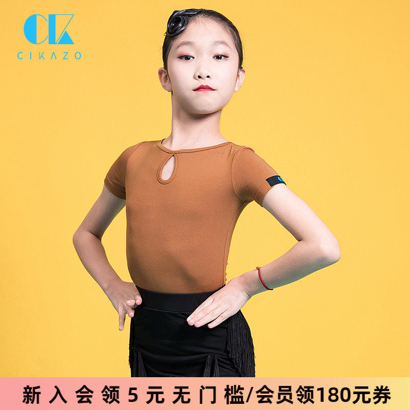 Sassy Kasoladin dance suit women's dance tunic blouses the new race practice utiliti professional two-style clothes G1131