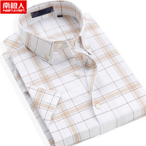 Antarctic Man short sleeve shirt male 2020 Summer Business Leisure pure cotton Amber Plaid Young Men Lining Inch