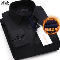 Romon long sleeve warm shirt middle-aged men black business dress winter plus velvet padded solid color work shirt