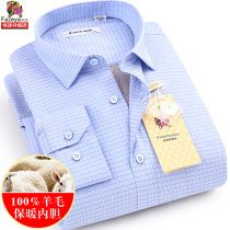 Colored sheep winter filled wool warm shirt middle-aged men plus velvet padded light blue plaid business casual shirt