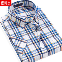 South Pole Summer short sleeve shirt 2020 mens pure cotton middle-aged Dad clothes business casual plaid men lining clothes