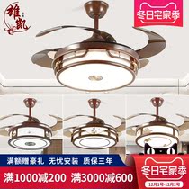 New Chinese invisible fan lamp solid wood living room retro fan chandelier restaurant antique ceiling fan lamp Chinese style LED