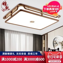 New Chinese ceiling lamp solid wood living room lamp gold sandalwood modern Chinese lamp package Chinese style antique dining room lamp