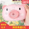 Товары от 歆业玩具旗舰店