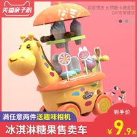 Детская семейная игрушка для мороженого, комплект, мороженое, 3 лет
