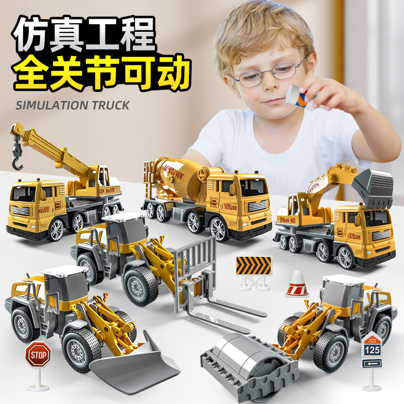 Children's large number engineering car Excavator Toy Car Suit Boy Emulation Model Push Digger Mixer Truck Crane