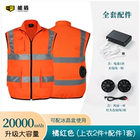 [20000] Orange -Red (2 штука вверху+1 набор аксессуаров)