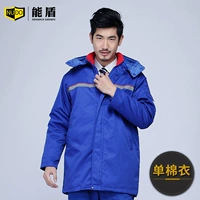 Нефтехимический синий без предложений (одно хлопковое пальто)