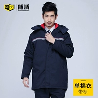 Тибетская синяя единственная верхняя метка (добавьте хлопок зимой)