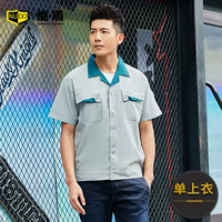 Темно -зеленый воротниц полиэфир хлопок (одиночный верх)