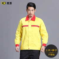 Желтые штаны, с печатью вашего логотипа