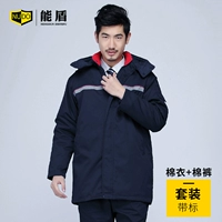 Тибетская зеленая костюма