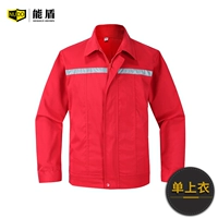 Нефтехимический красный без логотипа (одиночная вершина)