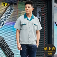 Темно -зеленый воротниц чистый хлопок (одиночный верх)