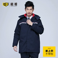 Тибетский синий один топ не отмечен (добавьте хлопок зимой)