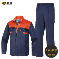 Набор темно -синий апельсин [полиэфирный шелковый стиль]