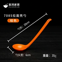 Shell Spoon [7085 Orange]