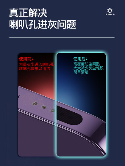 Apple 16Promax 휴대 전화 스피커 홀 먼지 스틱 스틱 방지 플러그 플러그 iPhone 16Pro 방수 먼지 플러그 플러스 Apple 15 먼지 스프 루프 NET 16E 실리콘 전원 플러그 휴대 전화 액세서리