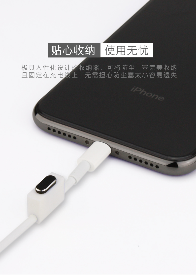 Apple X phổ điện thoại di động bụi cắm iPhone8Plus thẻ kim loại pin i7P cắm điện sạc cổng phụ kiện