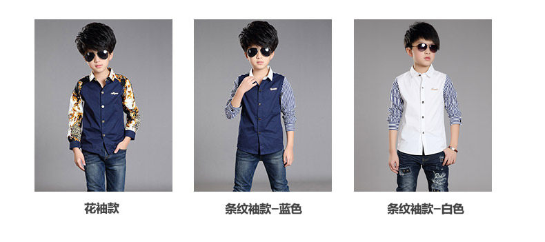 Chemise garcon à manche longue - Ref 2073228 Image 64