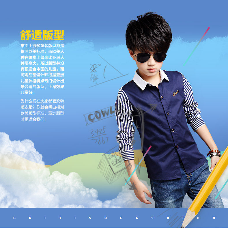 Chemise garcon à manche longue - Ref 2073228 Image 62