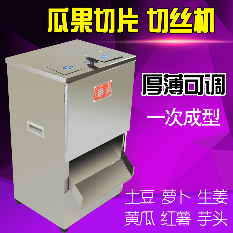 I am interested in fruit and vegetable slicer vertical fruit and vegetable slicer potato slicer