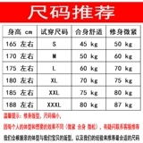 Эластичная хлопковая приятная телу черная белая футболка с коротким рукавом для спортзала, V-образный вырез, облегающий крой, в обтяжку