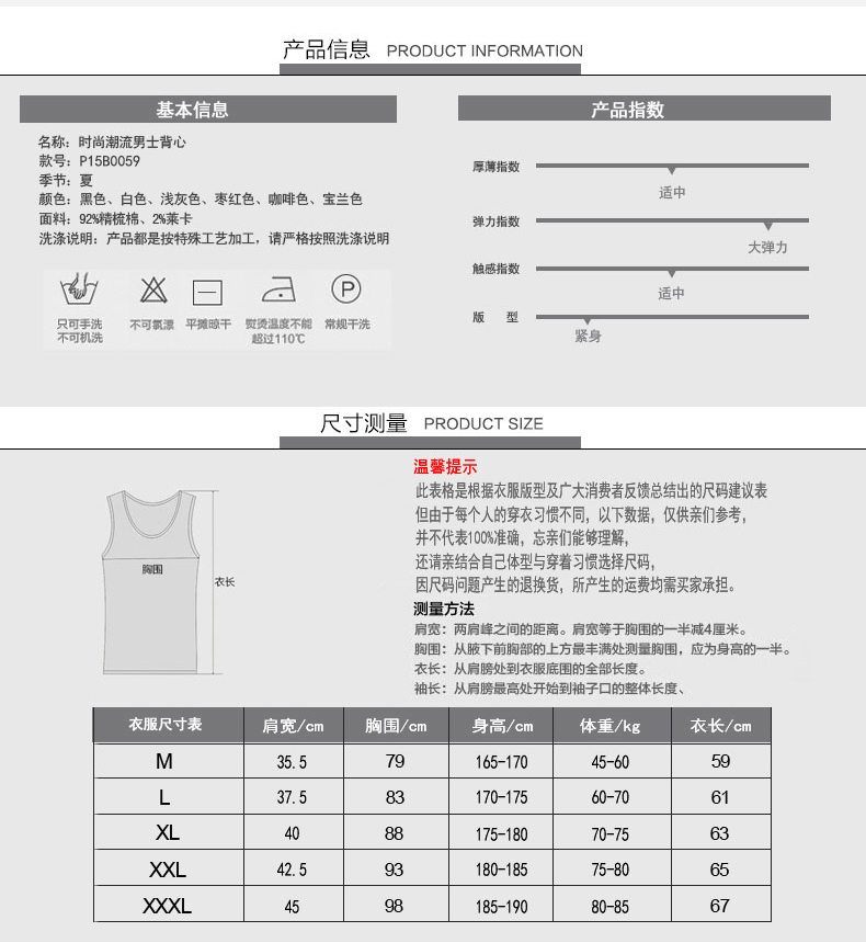 Bộ vest bó sát nam màu trắng cotton thấm mồ hôi co giãn bó sát thể thao tập thể dục mùa xuân và mùa thu cơ sở mùa hè ba lỗ
