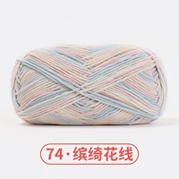 74-линия Биньцихуа