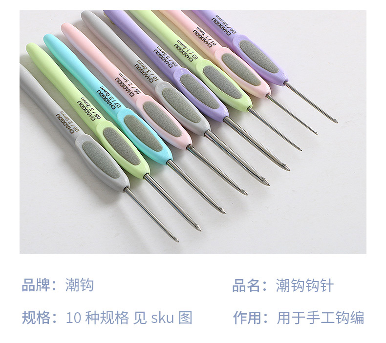 คำอธิบายเพิ่มเติมเกี่ยวกับ Fashion Hook Brand Crochet DIY Crochet Tool Full Set Braiding Thread Crochet Needle Wool Crochet Hook Set Material Package