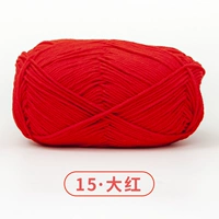 15 Большой Красный