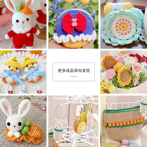 Кукла, плетеный крючок для вязания ручной работы, брелок, DIY