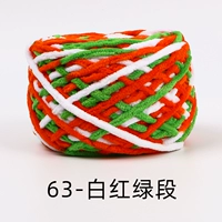 63-белая и красная секция