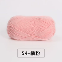 54 оранжевого порошка