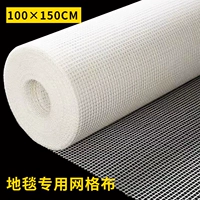 Ковер, 100×150см