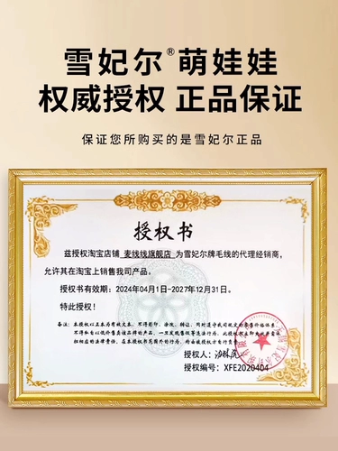 Кукла, плетеный клубок пряжи ручной работы, крючок для вязания, брелок, «сделай сам»