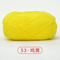 53 курица желтый