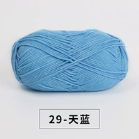 29 дней синий