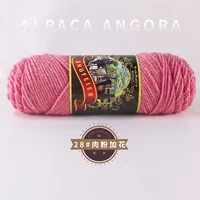 28 Мясовый порошок плюс цветы