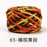 65-Orange Brown Section