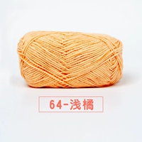 64-Shinklowning Orange
