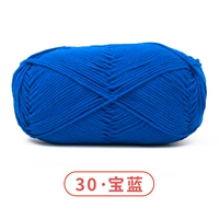 30 Сокровищ Синий