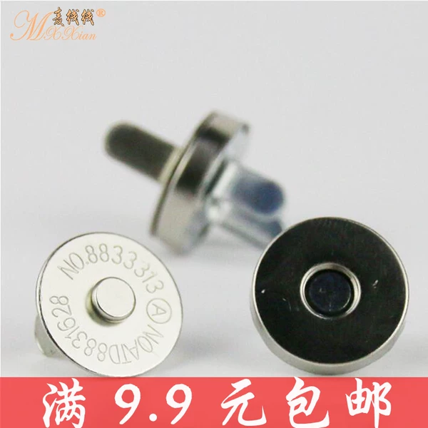 Товары от 麦线线旗舰店