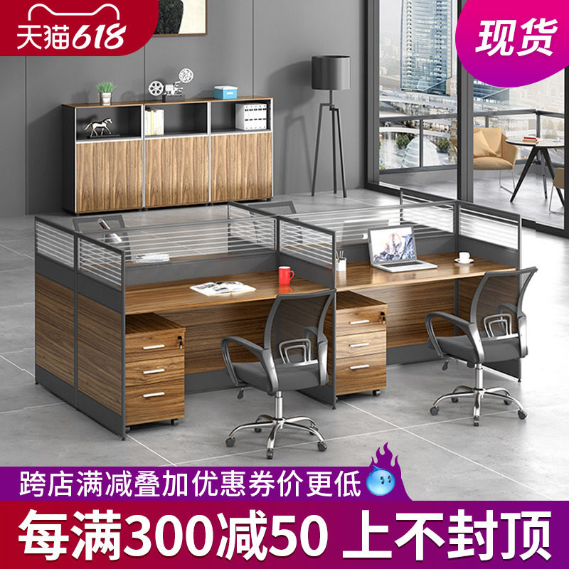 Staff Desk Chair Portfolio Brief About Modern 4 4 6 People Employee Screens Computer Screens Financial Room Furniture