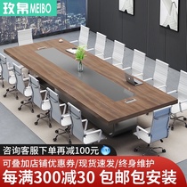 Paint conference table Modern simple rectangular table Solid wood veneer large office reception negotiation table and chair combination