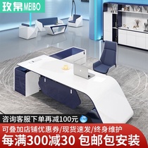 Boss office desk and chair combination Manager desk Supervisor desk President desk Office furniture Simple modern paint large desk
