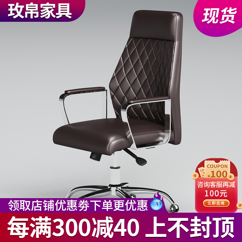 Rose Leather Business Fashion Owner Chair Bull Leather Genuine Leather Chair Large Class Chair Computer Chair Can Footrest Comfortable Office Chair