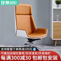 Paint chair Simple office chair Conference computer chair Sedentary comfortable swivel chair Leisure study boss chair lift