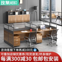 Staff office desk and chair combination Simple modern 4 four 6 artificial screen computer card position Finance room furniture