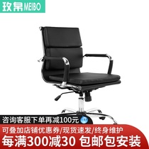 Rose silk computer chair Conference chair Home office chair Ergonomic boss chair Fashion lifting seat Swivel chair